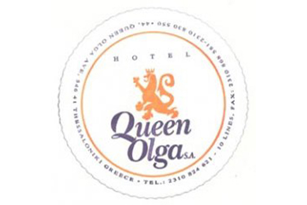 Σουβέρ για ξενοδοχείο